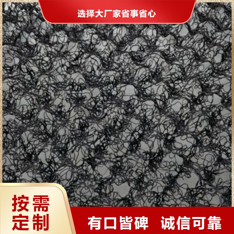 水土保护毯生态袋信誉至上的简单介绍