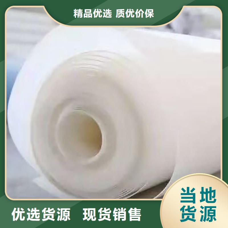 防水板土工布品质优良高性价比