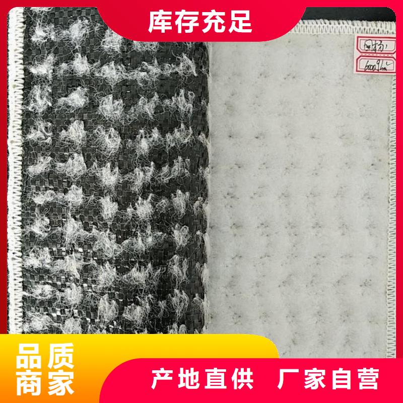 膨润土防水毯-【土工席】多家仓库发货厂家直营