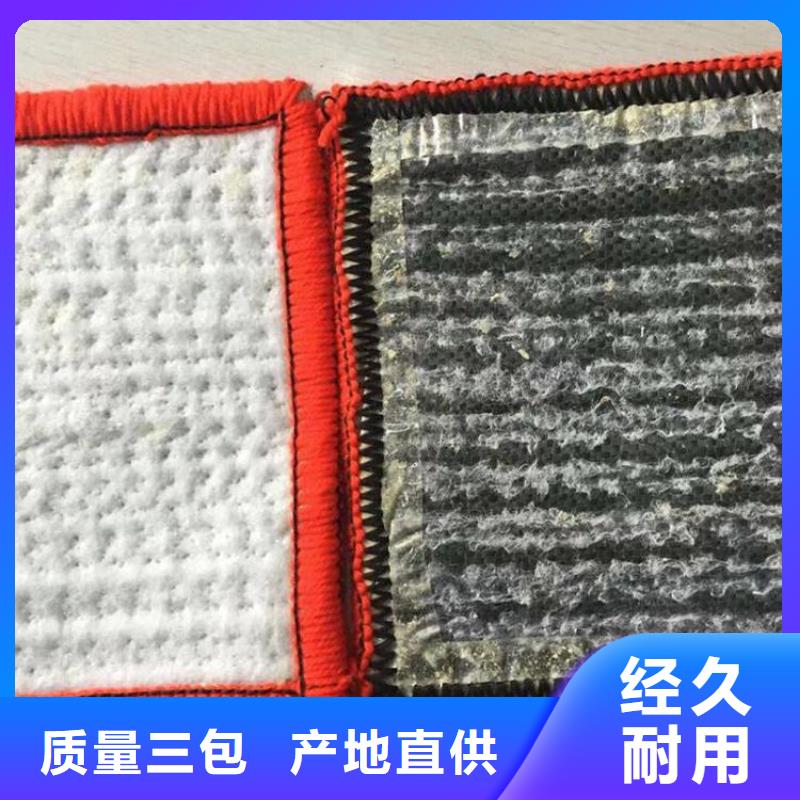 【膨润土防水毯HDPE土工膜可零售可批发】厂家直销省心省钱
