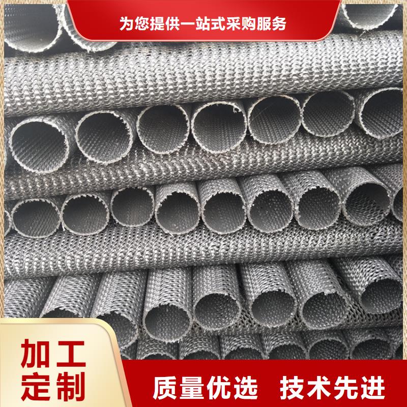 硬式透水管HDPE复合排水板质量层层把关颜色尺寸款式定制
