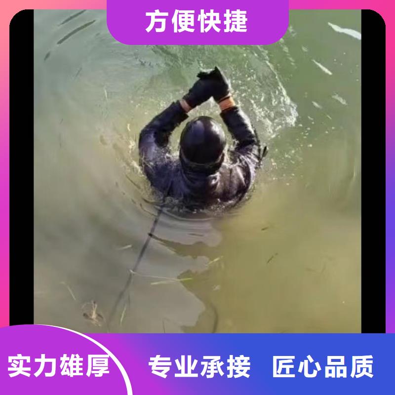 【水下施工】潜水打捞高性价比同城厂家