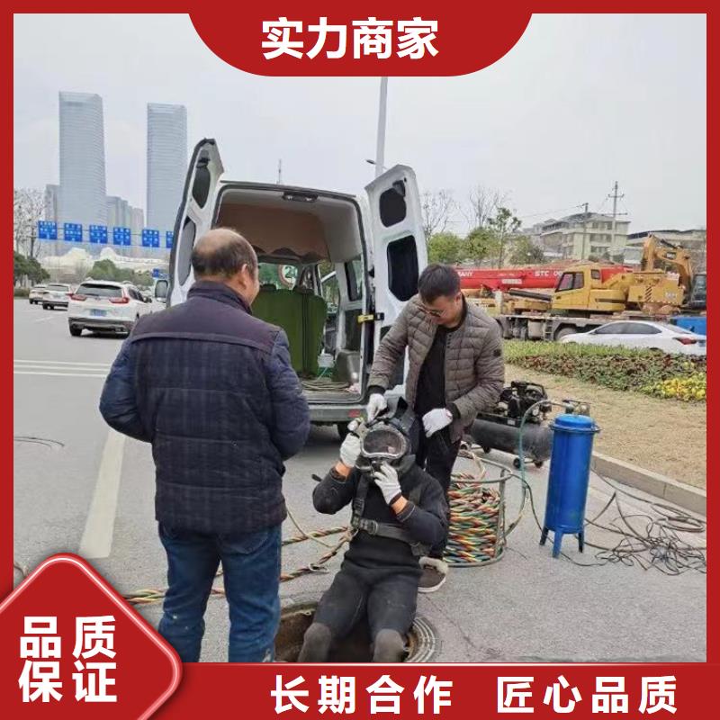 水下施工水下桥墩拆除明码标价当地公司