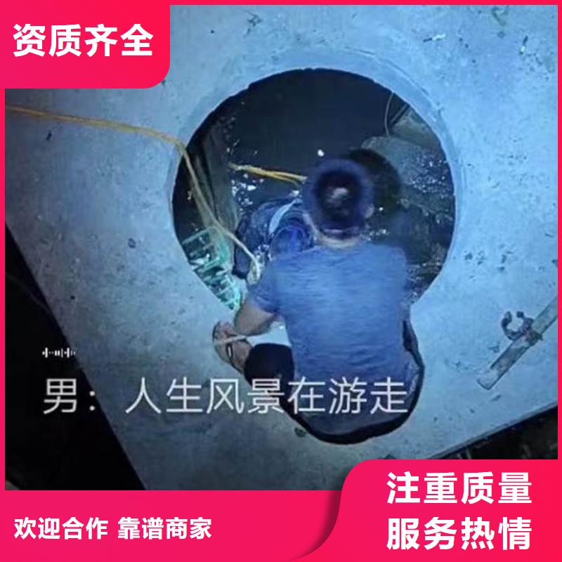 【水下施工渗水补漏施工省钱省时】2025专业的团队