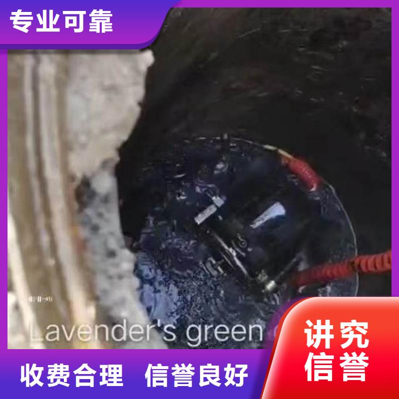 水下施工【水下清障】多年行业经验2025公司精心