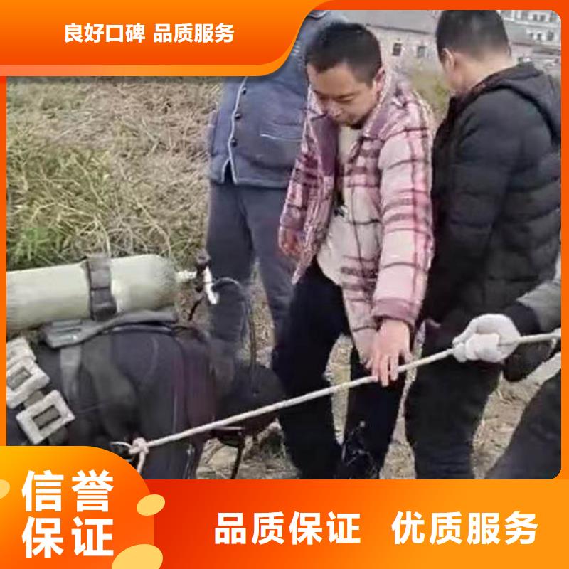 水下施工水下切割团队资质齐全信誉良好