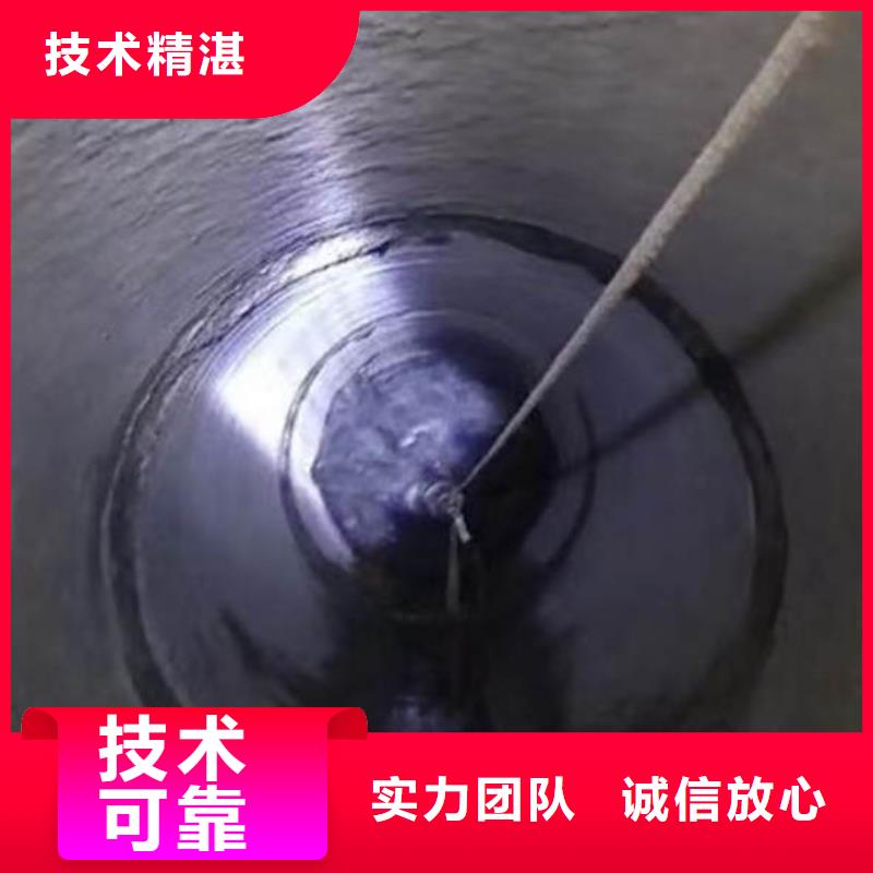 【水下施工】_水下堵漏先进的技术实力公司