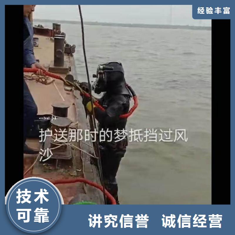 水下施工水下堵漏团队实力团队当地供应商