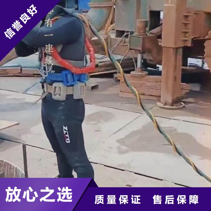 水下施工_水下砌墙信誉保证本地经销商