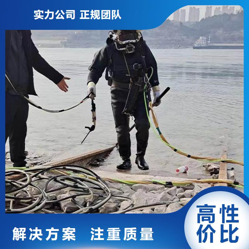 水下施工本地潜水救援注重质量收费合理