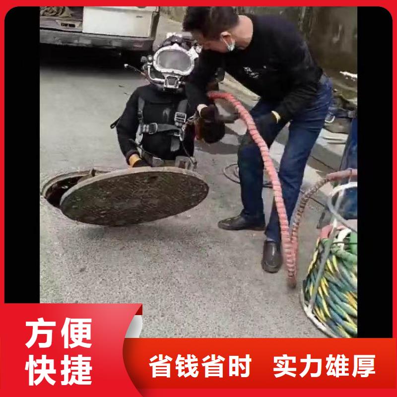 【水下施工水下爆破一站式服务】快速