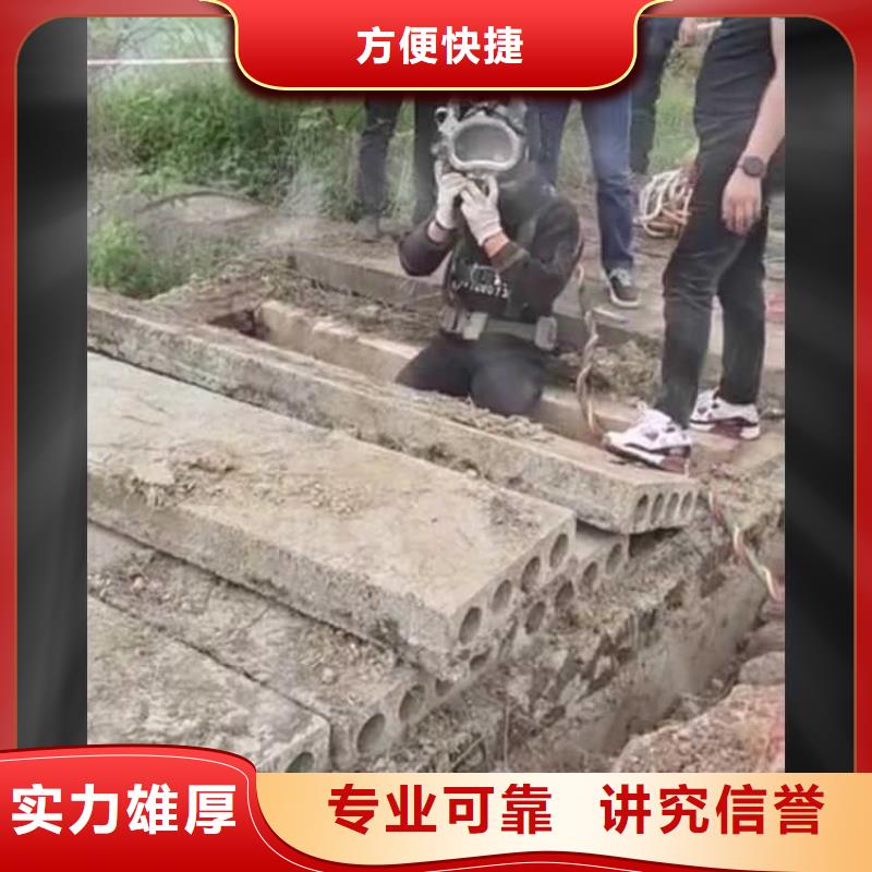 水下施工水下工程队伍长期合作齐全