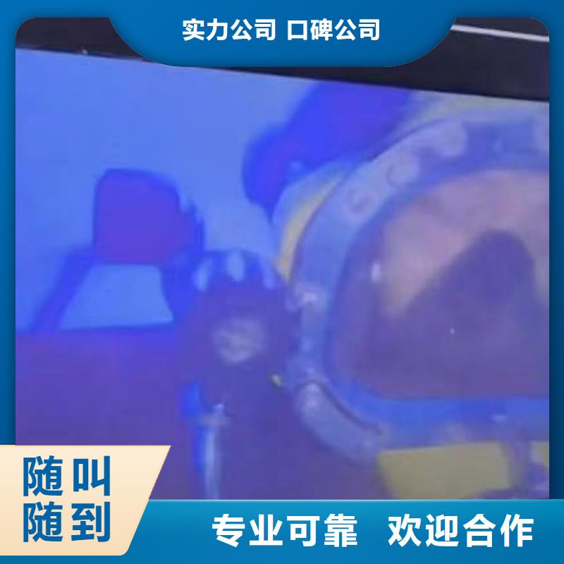 【潜水员服务】-水下爆破品质保证当地生产商