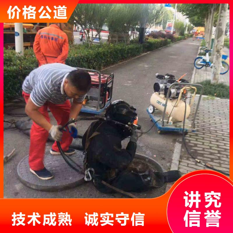 【潜水员服务水下管道铺设拒绝虚高价】当地服务商
