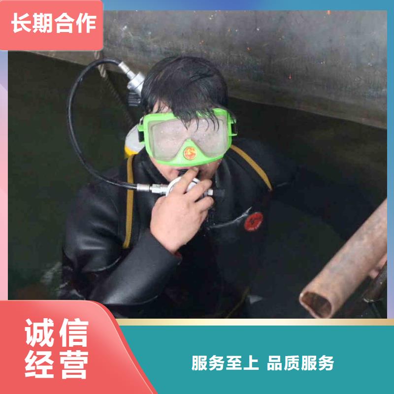 潜水员服务【水下清障】比同行便宜遵守合同