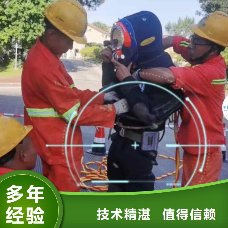 【潜水员服务水下桥墩加固知名公司】知名公司