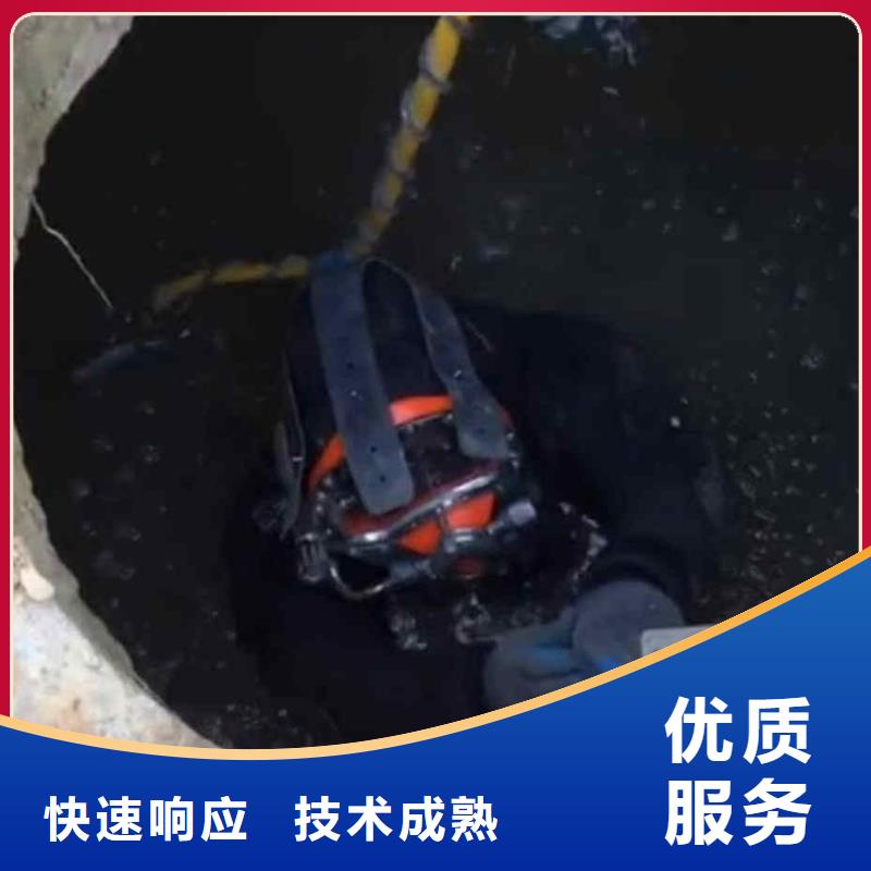 潜水员服务,水下安装服务优质服务省钱省时