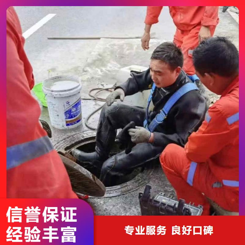 潜水员服务水下机器人诚信放心实力团队