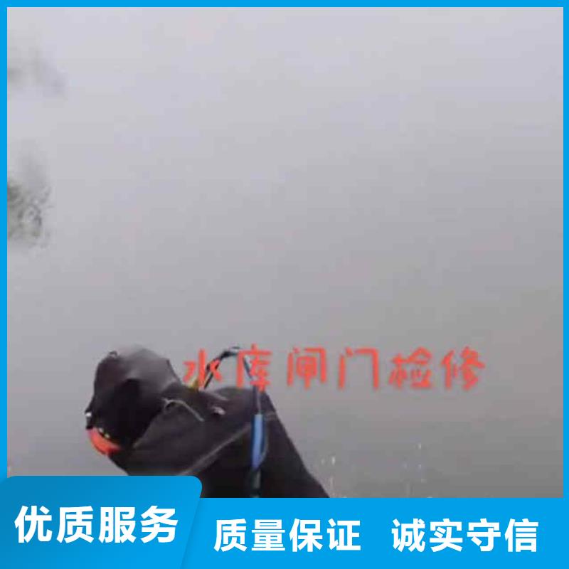 潜水员服务防水堵漏省钱省时当地生产厂家
