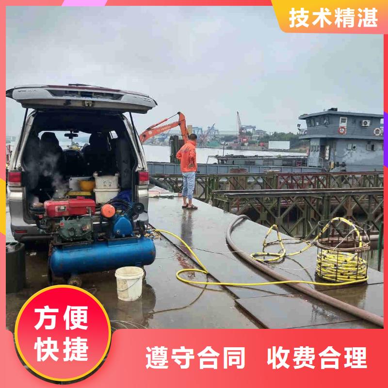 【潜水员服务】隧道漏水施工齐全实力雄厚