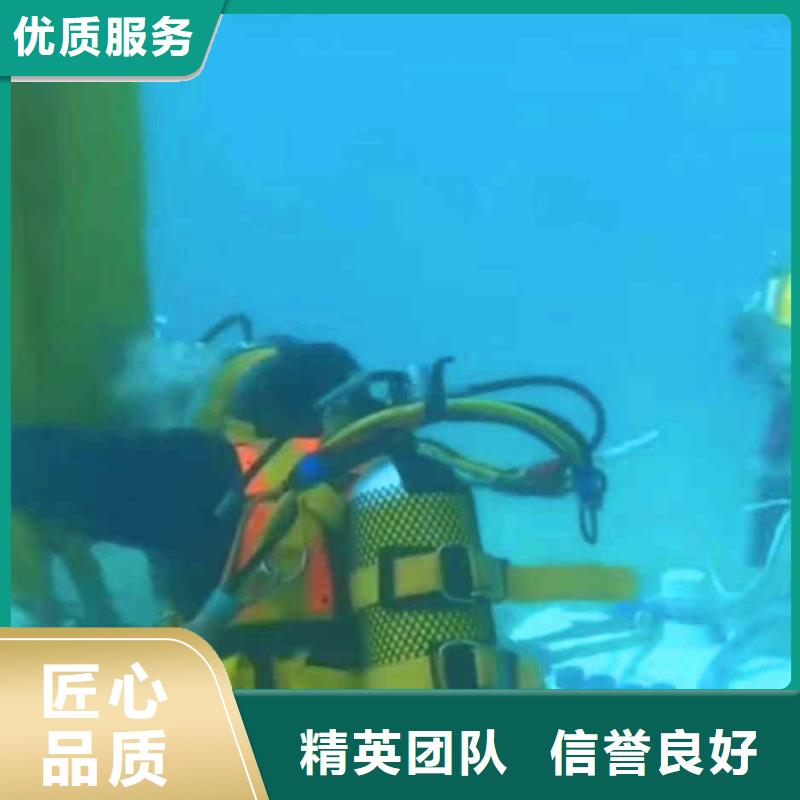 【潜水员服务水池堵漏服务先进的技术】同城品牌