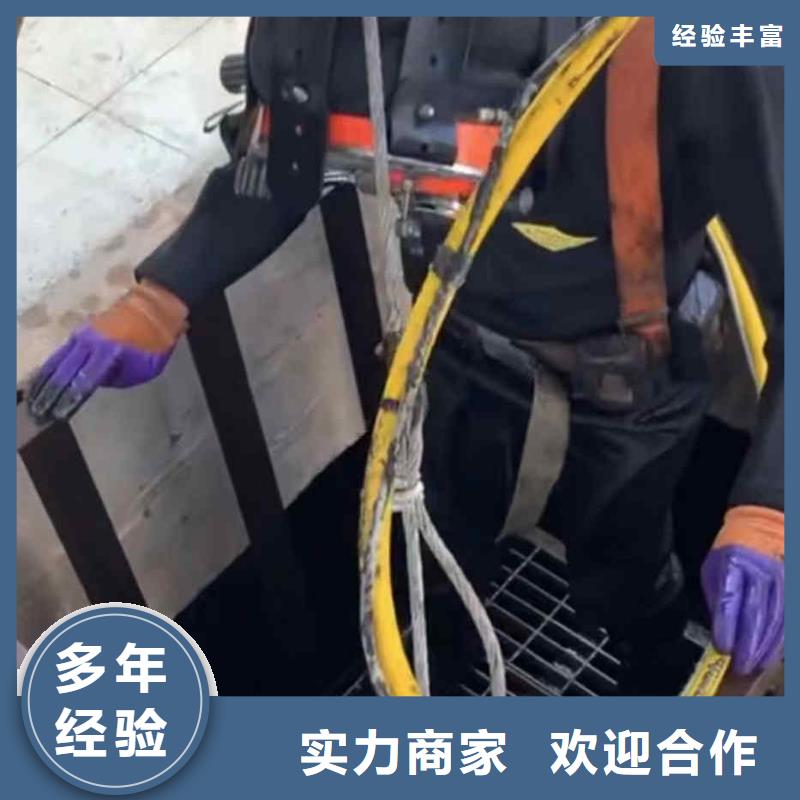 潜水员服务水下清理工程放心24小时为您服务