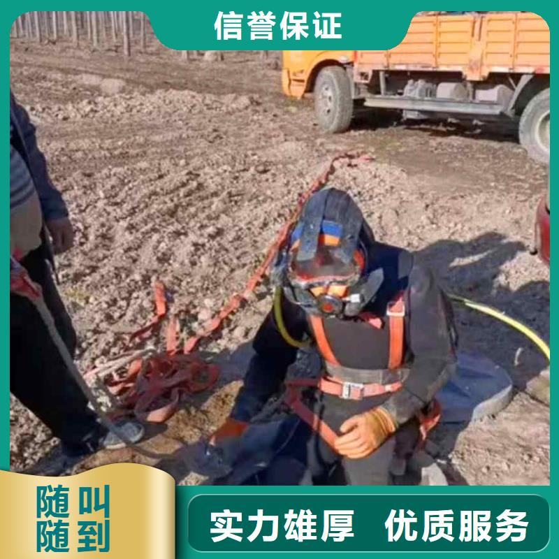 潜水员服务_封堵工程口碑公司遵守合同