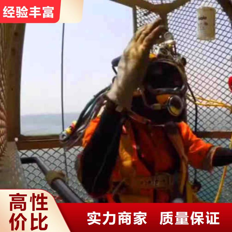 潜水员服务【蛙人施工】拒绝虚高价本地品牌