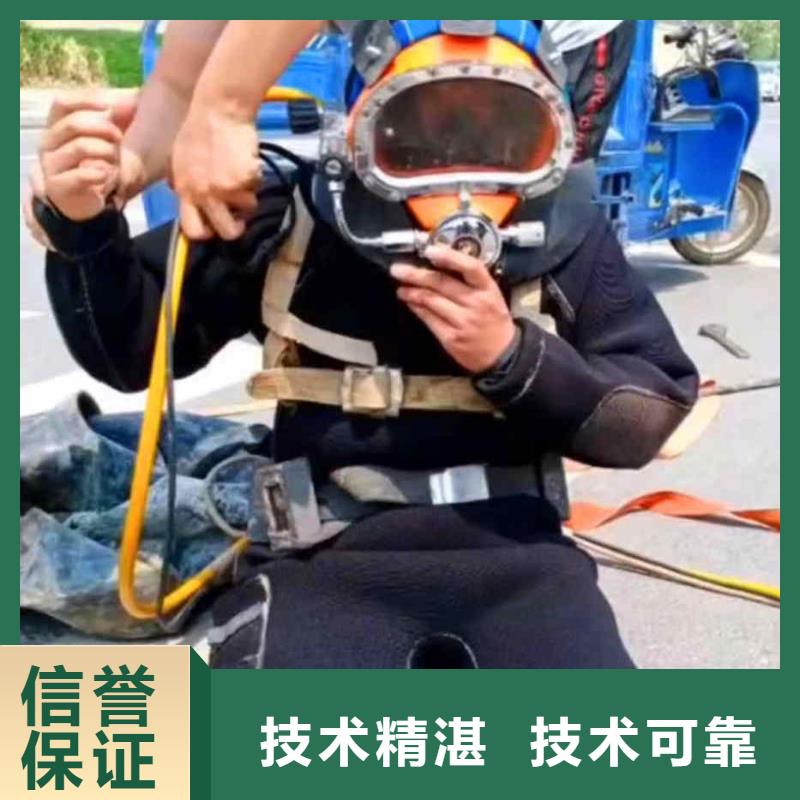 潜水员服务,【沉井施工服务】有实力当地经销商
