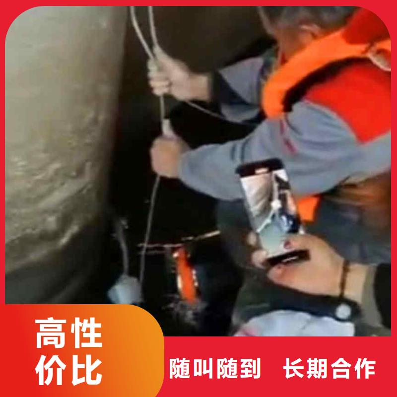 潜水员服务【水下拆墙工程】解决方案2025公司