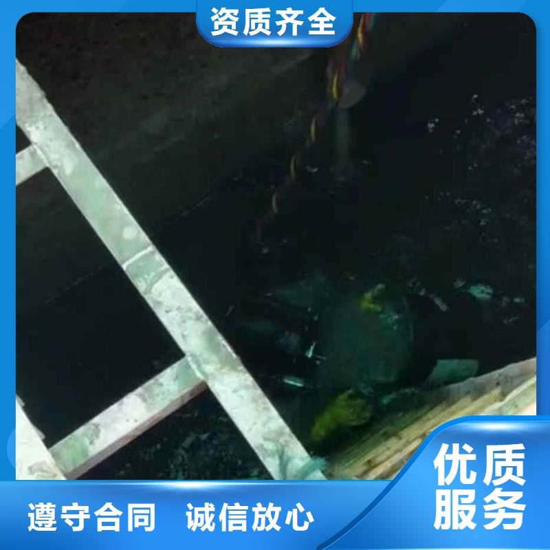 【潜水员服务水下拆墙工程匠心品质】技术精湛
