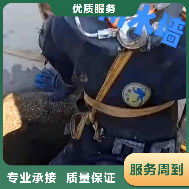 潜水员服务沉进下沉施工一站搞定专业可靠