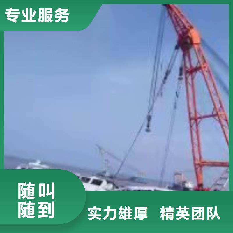 【拼装打捞船】水下清理2025公司当地品牌
