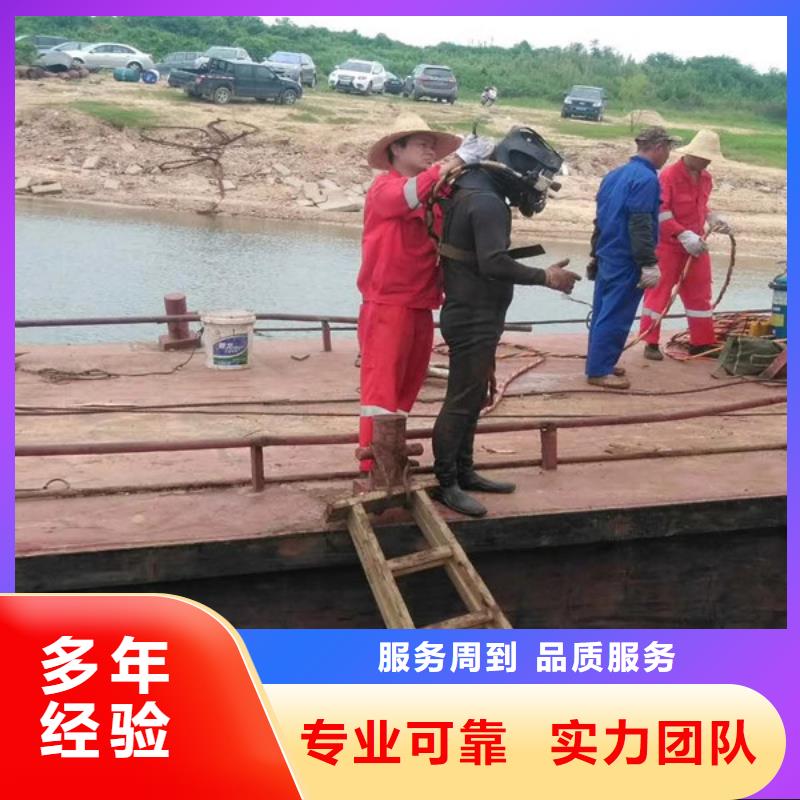 潜水工程,渗水补漏施工信誉良好正规公司