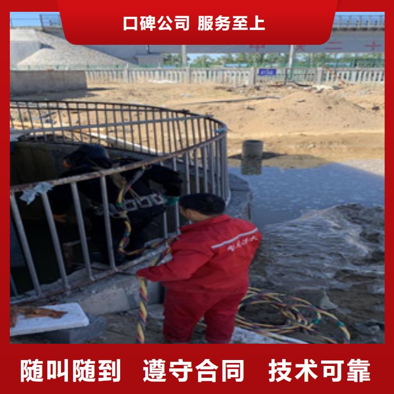 潜水工程水下拆墙工程信誉保证实力商家