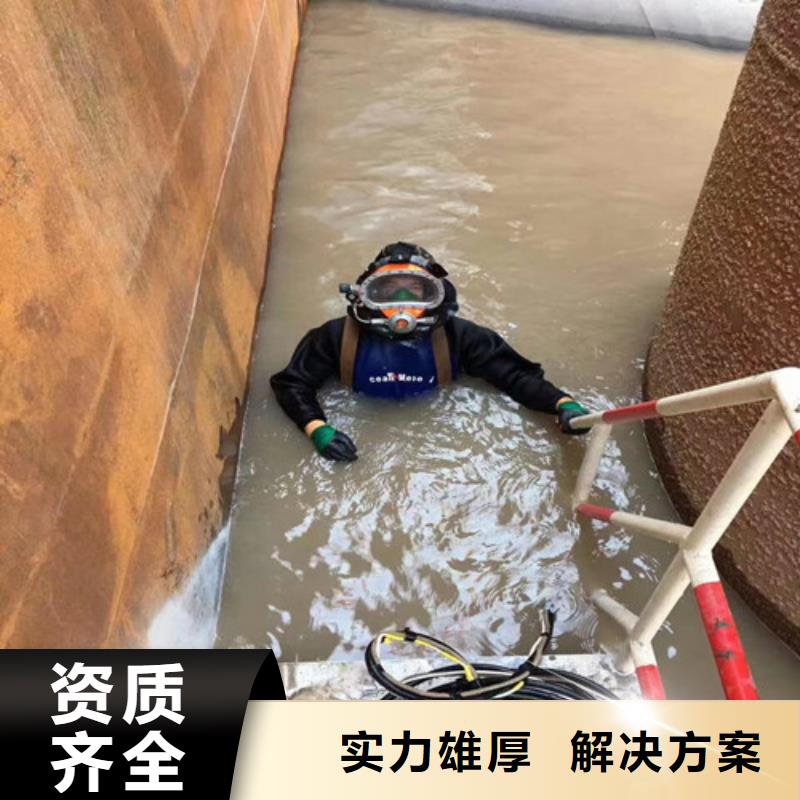 【潜水工程水下探测仪信誉保证】本地厂家