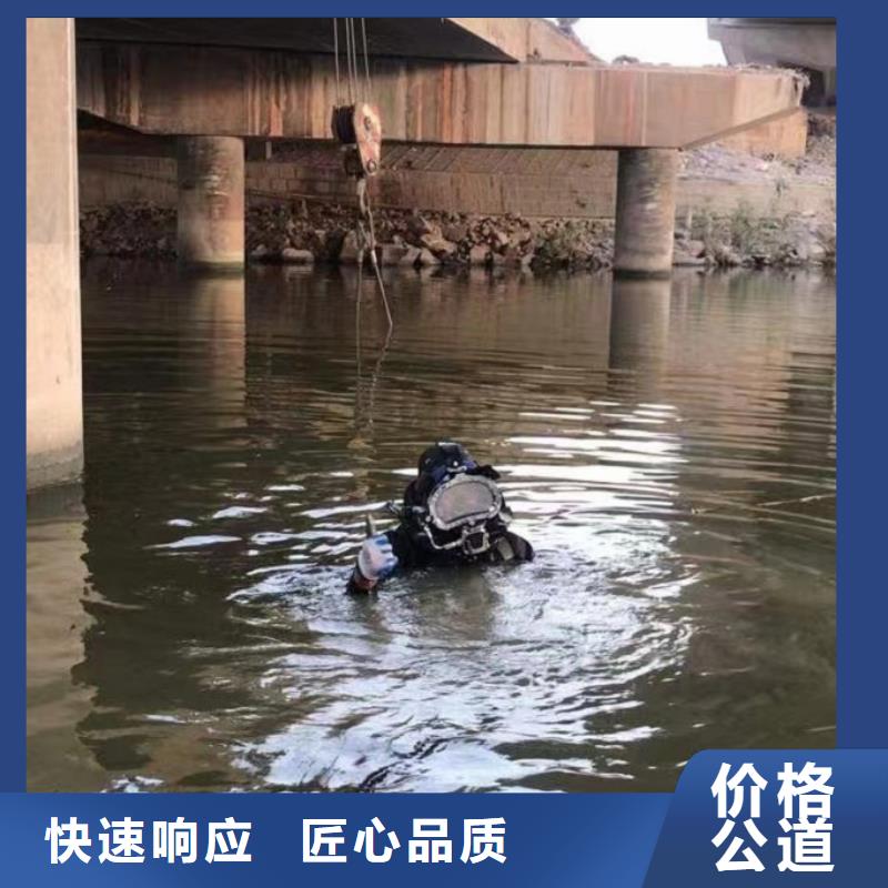 【潜水工程】水下清障服务热情实力商家