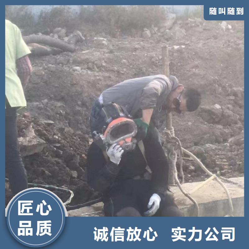 潜水工程水下照相服务诚信放心全市24小时服务