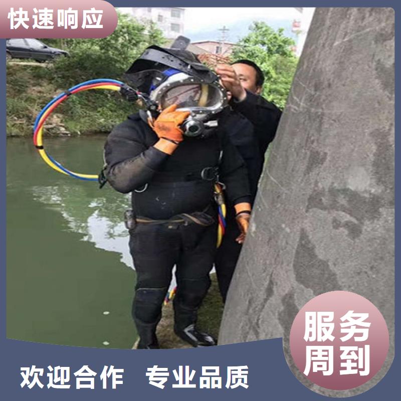 【潜水工程】水下清障口碑商家快速