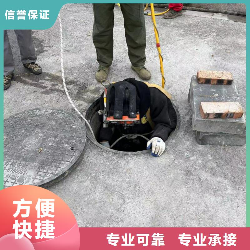 潜水工程【水下切割焊接】信誉保证快捷