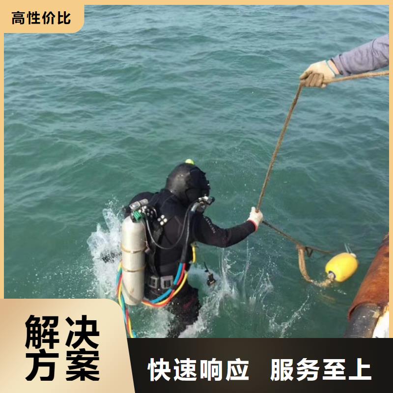 潜水工程-潜水堵漏价格公道免费咨询