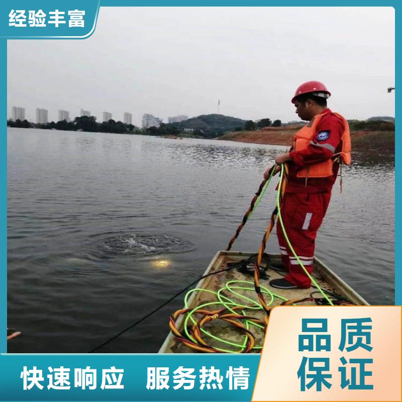【潜水工程,蛙人施工团队】诚信经营