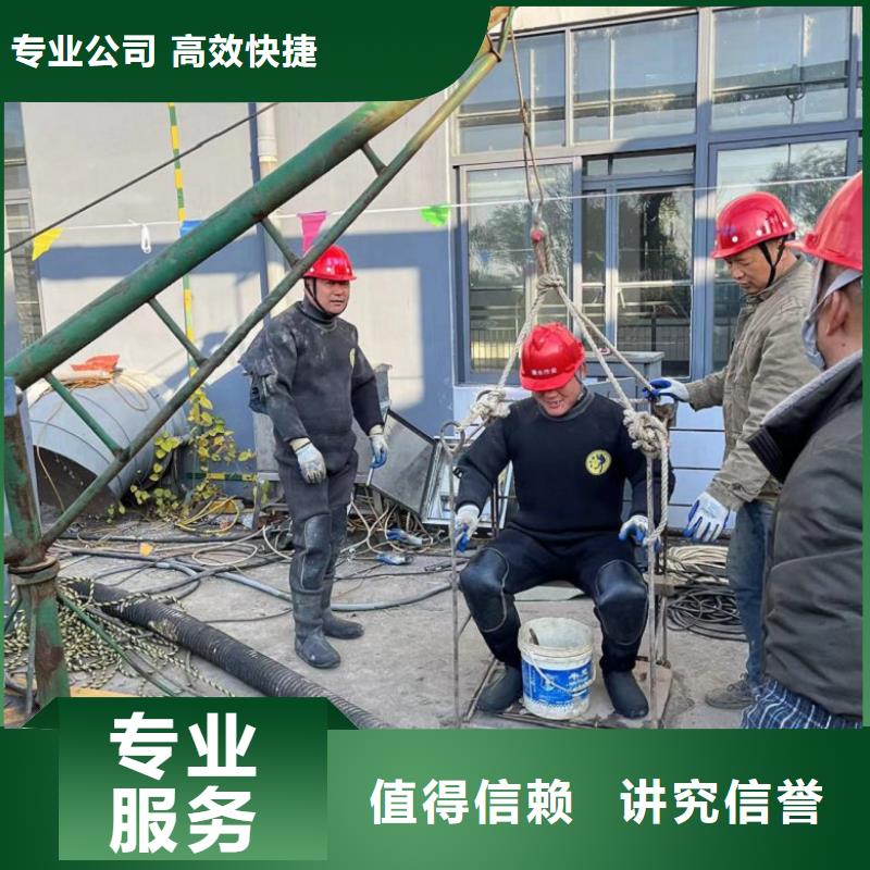 潜水工程水下混凝土浇筑加固欢迎合作比同行便宜