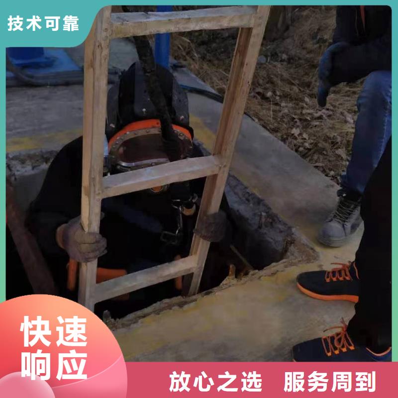 潜水工程水下清理工程质优价廉解决方案