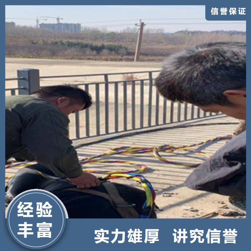 潜水工程【水下打捞救援队】价格公道当地货源