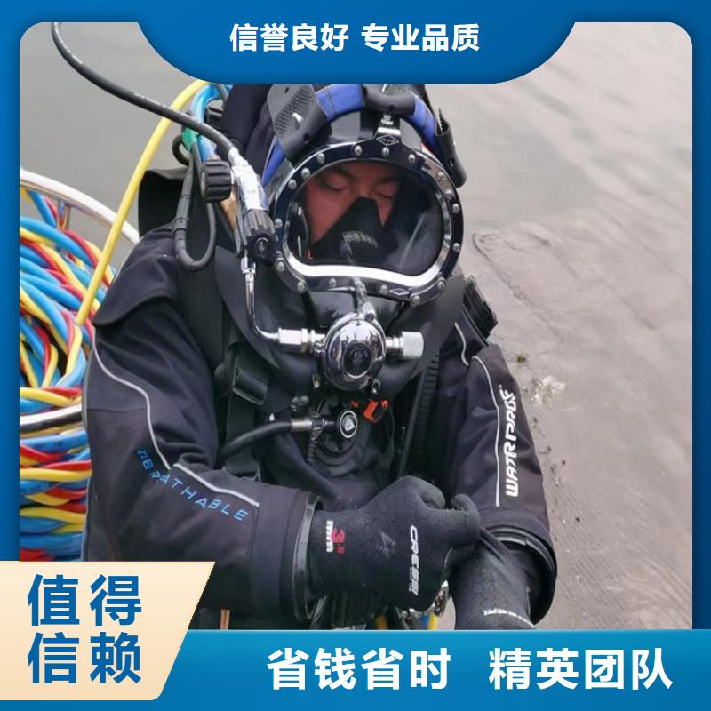 潜水工程防水堵漏高性价比口碑商家