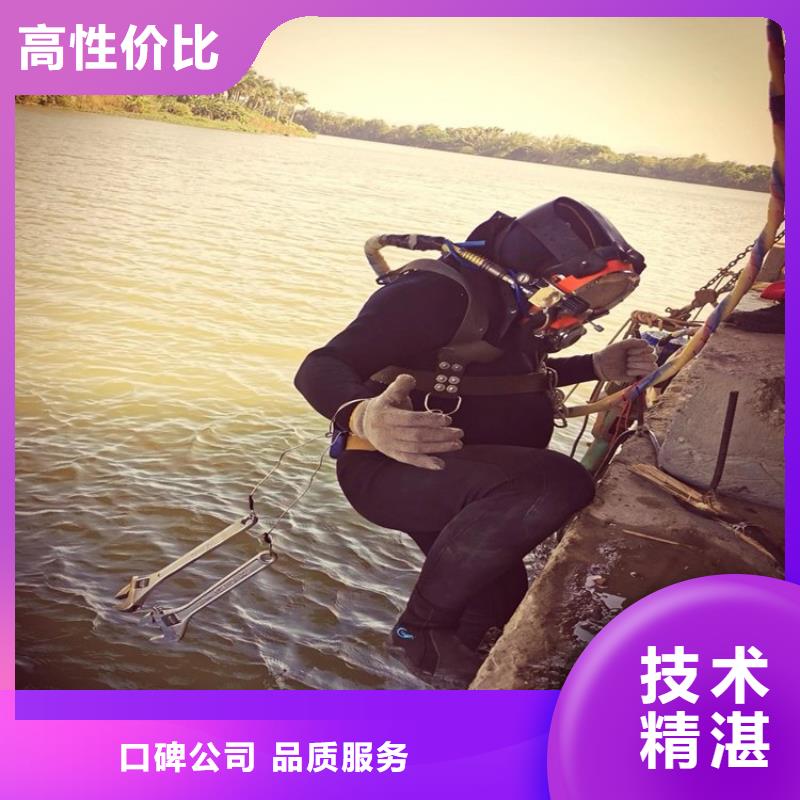 潜水工程水下打捞救援队正规公司同城公司