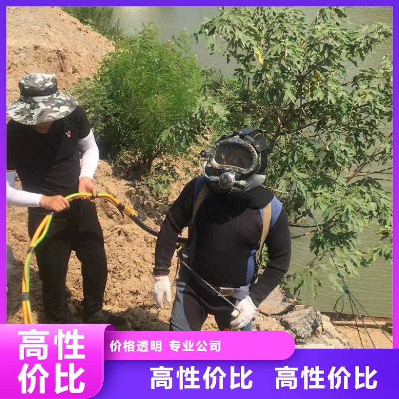 水下维修-水下清污工程服务周到收费合理