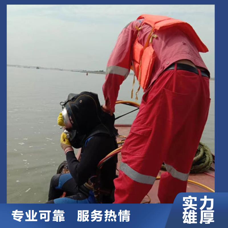 【水下维修】沉井施工服务周到品质服务