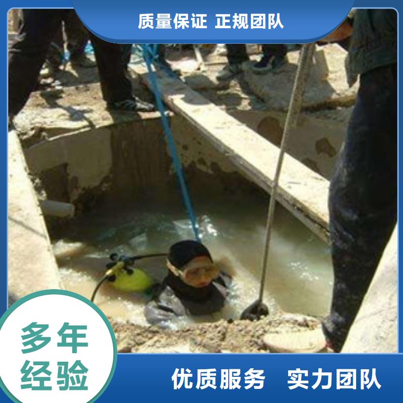 水下维修水池堵漏服务至上同城供应商
